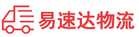 永州到宜君县物流公司